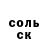 Метадон белоснежный Eduard Edin