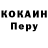 Кокаин VHQ Yellow Flower