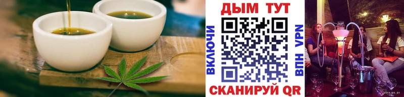 Печенье с ТГК конопля  цена   Усть-Илимск 