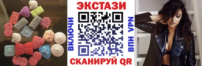 Экстази XTC  Усть-Илимск 