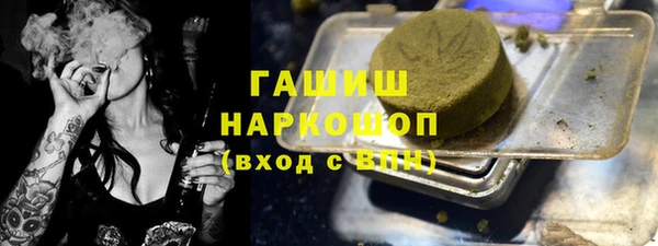мет Белокуриха