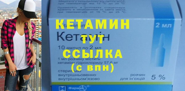 мет Белокуриха