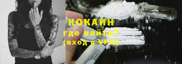 мет Белокуриха