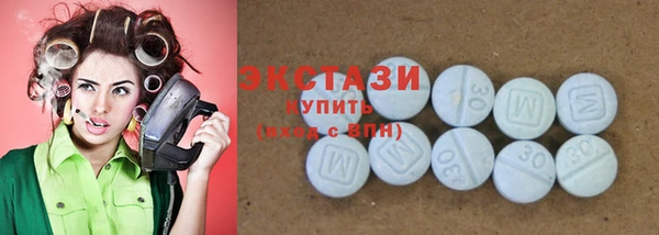 амфетамин Беломорск