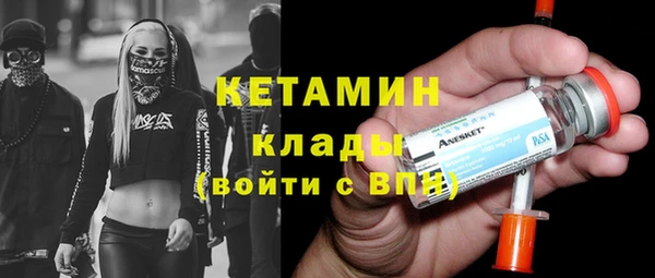 амфетамин Беломорск