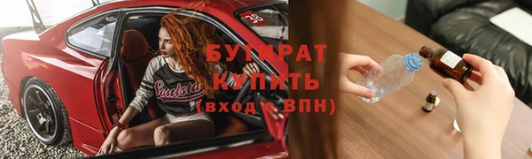 амфетамин Беломорск