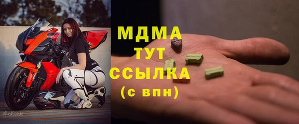 мет Белокуриха