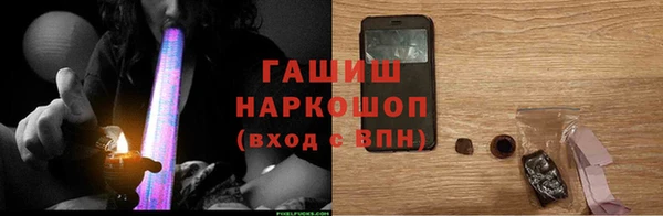 амфетамин Беломорск