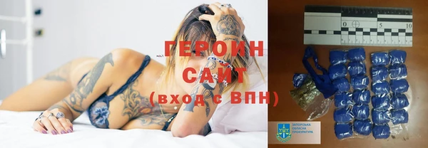 мет Белокуриха