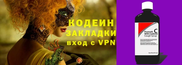 амфетамин Беломорск