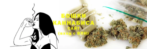 амфетамин Беломорск