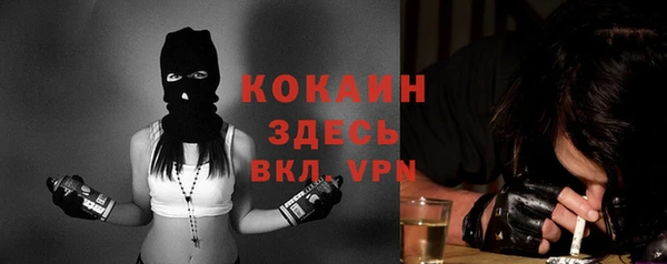 амфетамин Беломорск