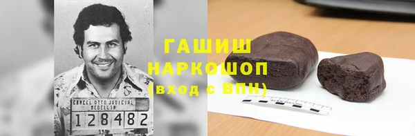 мет Белокуриха