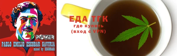 амфетамин Беломорск
