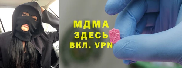 амфетамин Беломорск