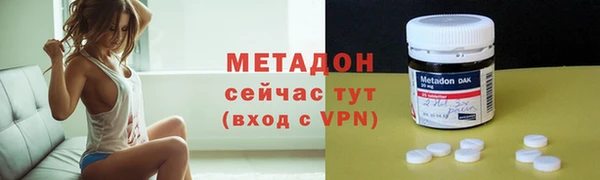 мет Белокуриха