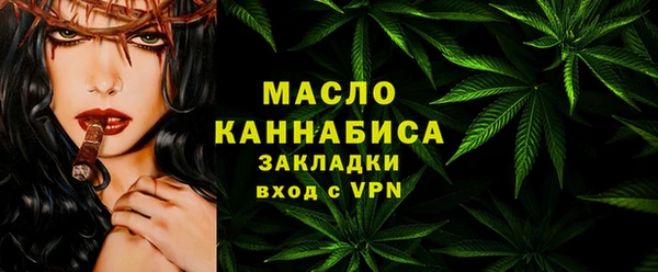 амфетамин Беломорск