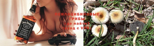 амфетамин Беломорск