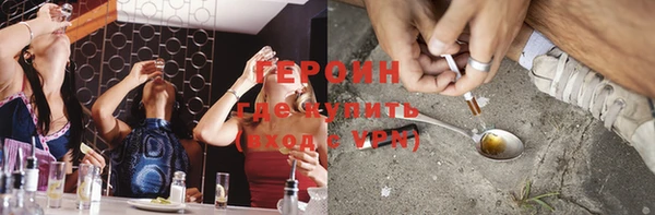 амфетамин Беломорск