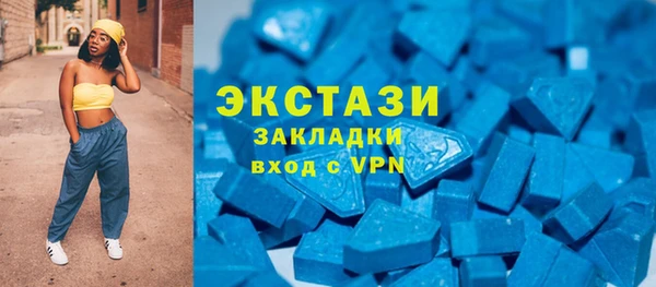 мет Белокуриха