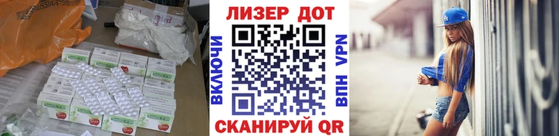 LSD-25 экстази кислота  купить наркоту  Усть-Илимск 