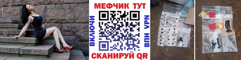 кракен tor  Усть-Илимск  Меф 4 MMC 