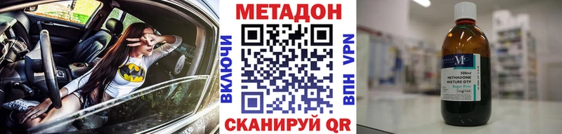 блэк спрут ссылки Усть-Илимск МЕТАДОН кристалл где продают